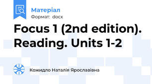 Focus 1 (2nd edition). Reading. Units 1-2