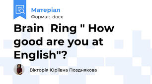 Brain  Ring " How good are you at English"?