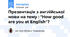 Презентація з англійської мови на тему : "How good are you at English"?