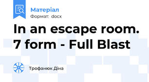 In an escape room. 7 form - Full Blast