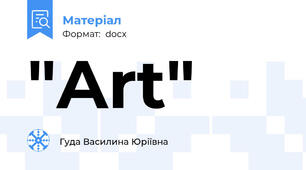 "Art"