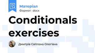Сonditionals exercises