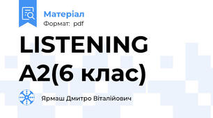 LISTENING A2(6 клас)