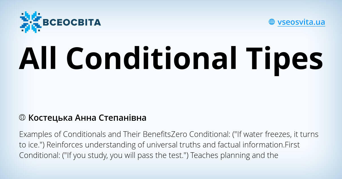 All Conditional Tipes | Інтерактивні матеріали. Англійська мова
