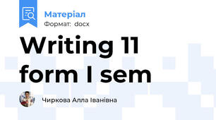 Writing 11 form I sem