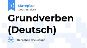 Grundverben (Deutsch)
