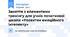 Заняття з елементами тренінгу для учнів початкової школи «Розвиток емоційного інтелекту»