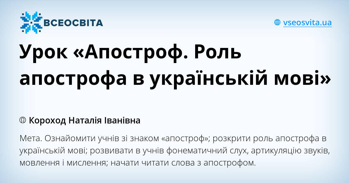 Как поставить апостроф в автокаде