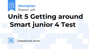 Unit 5 Getting around  Smart junior 4 Test