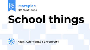 School things