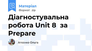 Діагностувальна робота Unit 8  за Prepare