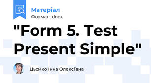 "Form 5. Test Present Simple"