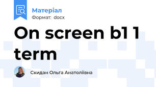 On screen b1 1 term