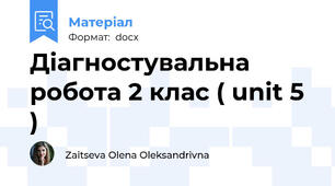 Діагностувальна робота 2 клас ( unit 5 )