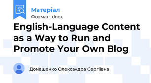 English-Language Content as a Way to Run and Promote Your Own Blog