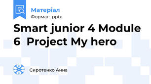 Smart junior 4 Module 6  Project My hero