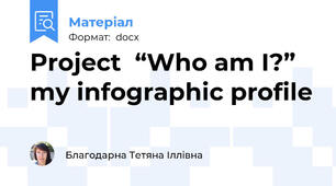 Project  “Who am I?” my infographic profile