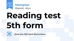 Reading test 5th form