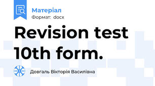 Revision test 10th form.