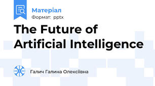 The Future of Artificial Intelligence