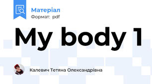 My body 1