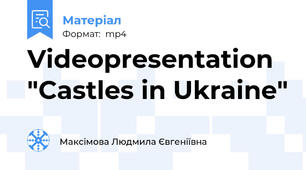 Videopresentation "Castles in Ukraine"