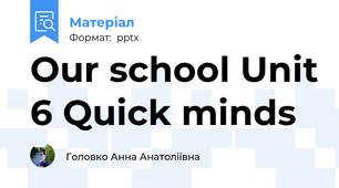 Our school Unit 6 Quick minds