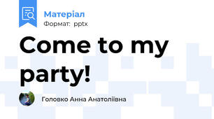 Come to my party!