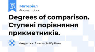 Degrees of comparison. Ступені порівняння прикметників.
