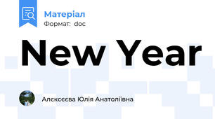 New Year