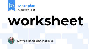 worksheet