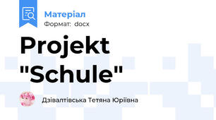 Projekt "Schule"