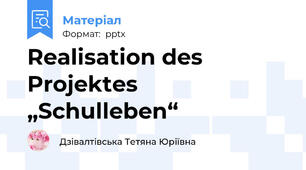 Realisation des Projektes „Schulleben“