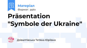 Präsentation "Symbole der Ukraine"