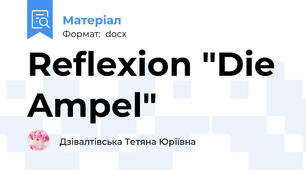 Reflexion "Die Ampel"