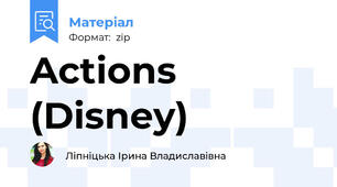 Actions (Disney)
