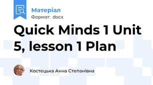 Quick Minds 1 Unit 5, lesson 1 Plan