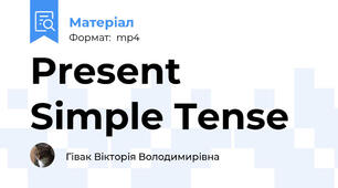 Present Simple Tense