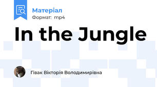 In the Jungle