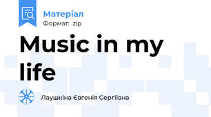 Music in my life
