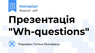 Презентація "Wh-questions"