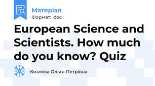 European Science and Scientists. How much do you know? Quiz
