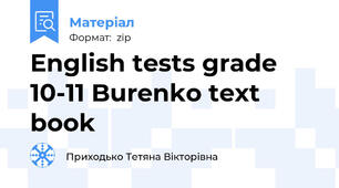 English tests grade 10-11 Burenko text book