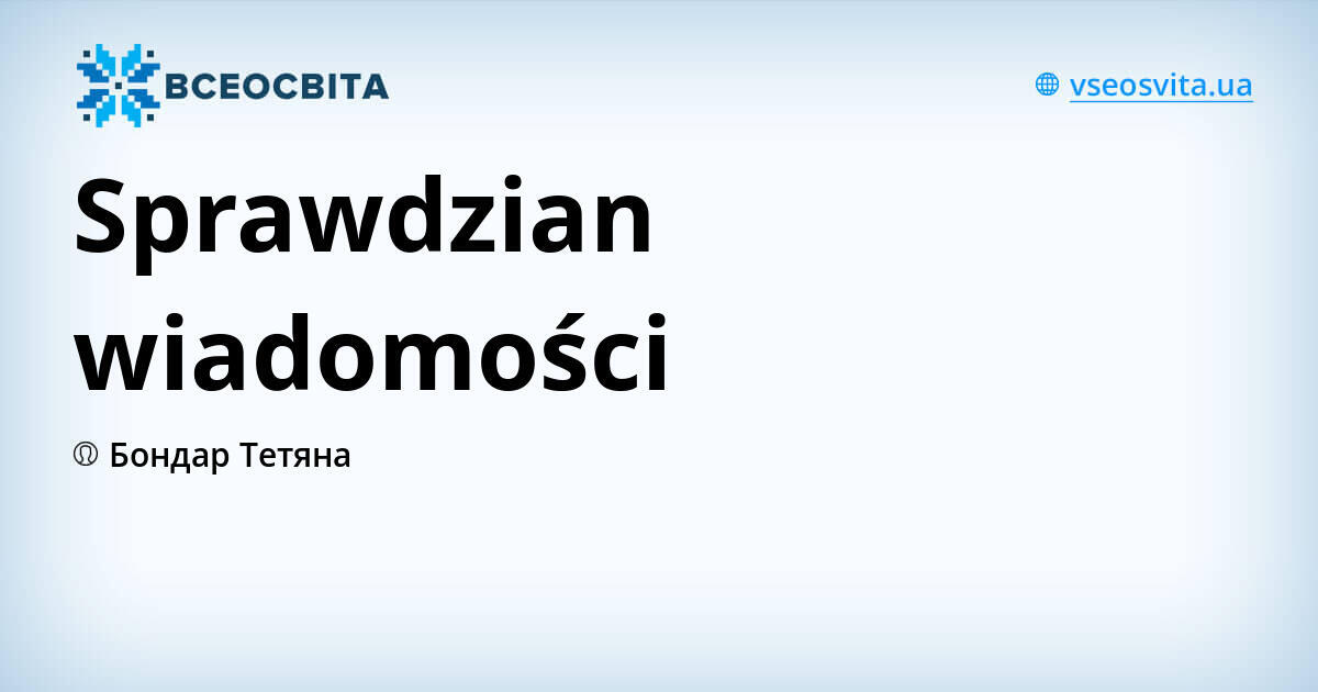Sprawdzian Wiadomości O Gdańsku Kl.i-iii