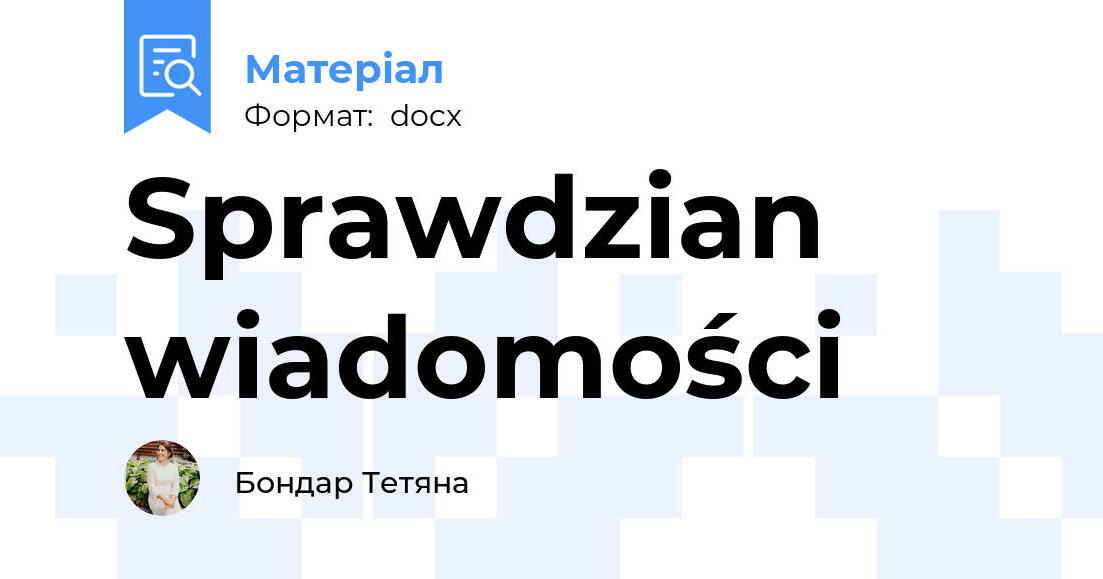 Sprawdzian Wiadomości O Gdańsku Kl.i-iii
