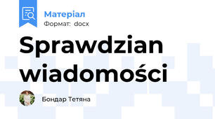 Sprawdzian wiadomości