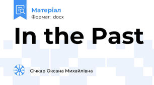 In the Past