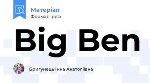 Big Ben