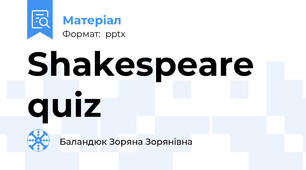 Shakespeare quiz