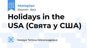 Holidays in the USA (Свята у США)